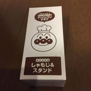 アンパンマン(アンパンマン)のしゃもじ&スタンド アンパンマン(その他)