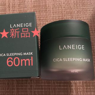 ラネージュ(LANEIGE)のラネージュ スリーピングマスク シカ 新品(パック/フェイスマスク)