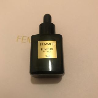 FEMMUE LUMIERE VITAL C 10ml(美容液)