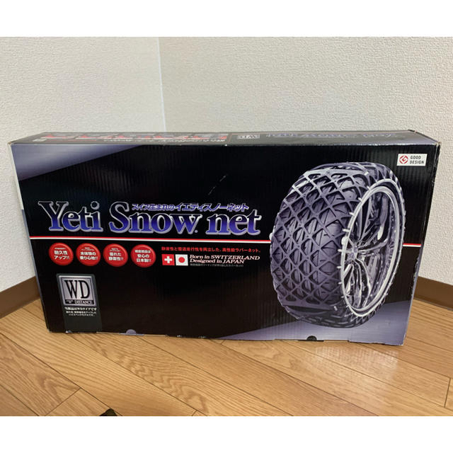 非常に高い品質 Yeti イエティ Snow net タイヤチェーン TOYOTA RAV4 2.4スポーツ 型式ACA31W系 品番6291WD 