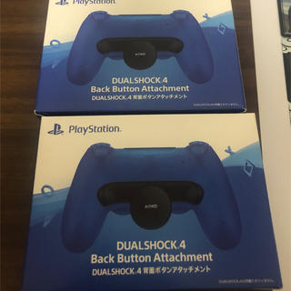 プレイステーション4(PlayStation4)の2個セット PS4 DUALSHOCK 4 背面ボタンアタッチメント (その他)