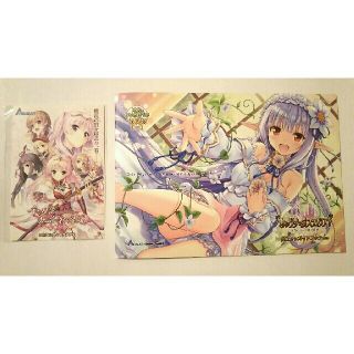 オーガスト(AUGUST)の【非売品】千の刃濤、桃花染の皇姫＆あいりすミスティリア！ ノベルティ(その他)