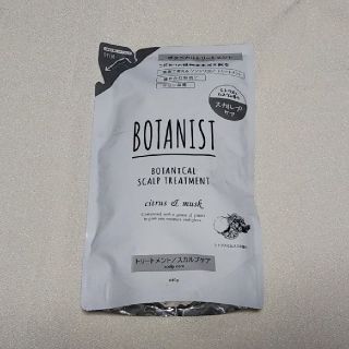 ボタニスト(BOTANIST)のボタニスト〈詰替用〉　ボタニカルスカルプトリートメント(トリートメント)