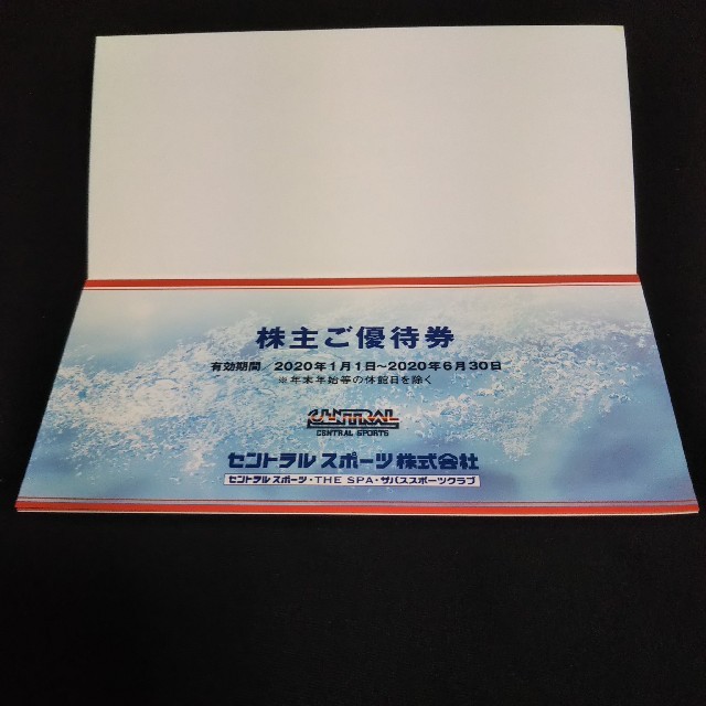セール得価 セントラルスポーツ 株主優待 6枚の通販 by sasanoha's shop|ラクマ 高評価通販