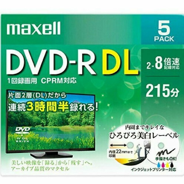 maxell(マクセル)のmuu様専用 maxell DVD-R エンタメ/ホビーのDVD/ブルーレイ(その他)の商品写真