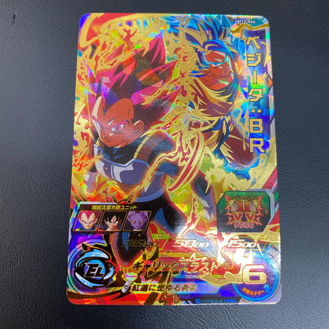 スーパードラゴンボールヒーローズ ベジータBR UM6-052 新作 大人気