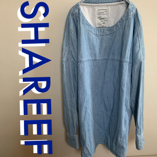 名作 SHAREEF - SHAREEF DENIM サイズ1  シャリーフ OVER PULL Tシャツ+カットソー(七分+長袖)