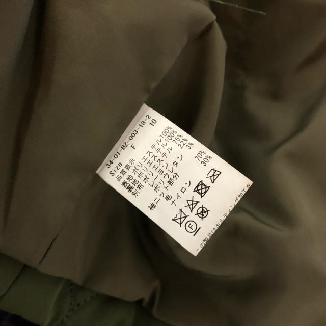 note et silence(ノートエシロンス)の【sakura fuwari様専用】ノートエシロンス　異素材ダウンジャケット レディースのジャケット/アウター(ダウンジャケット)の商品写真