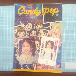 TWICE コミックブック ツウィトレカ マンガ Candy pop