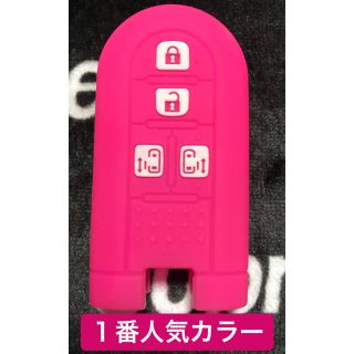 １番人気カラー！安い！ダイハツ トヨタ スマートキーカバー/ルーミー 、タント(車外アクセサリ)