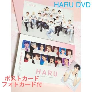 セブンティーン(SEVENTEEN)のプーさん様専用✨SEVENTEEN 2019 JAPAN TOUR 'HARU'(ミュージック)