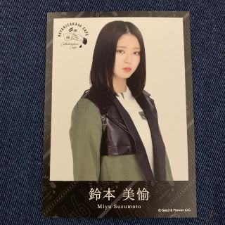 ケヤキザカフォーティーシックス(欅坂46(けやき坂46))の欅坂46 欅坂カフェ 鈴本美愉(アイドルグッズ)