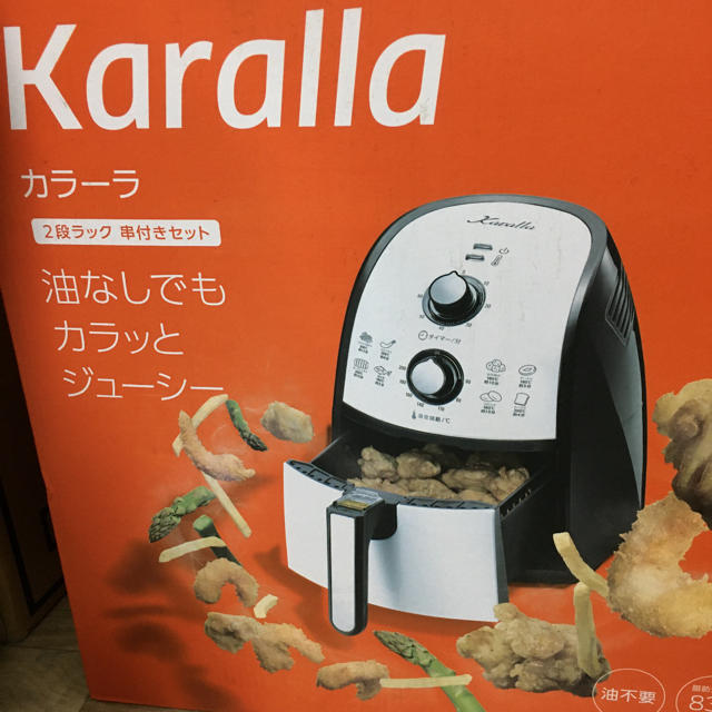 カラーラ