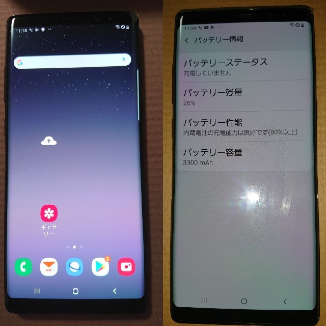 Galaxy Note 8 64GB ブラック au SCV37 SIMフリー 【半額】 16830円