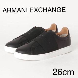 アルマーニエクスチェンジ(ARMANI EXCHANGE)の最終値下げ!!ARMANI EXCHANGE 【今季】スニーカー(スニーカー)