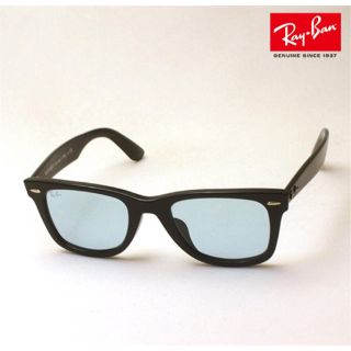 レイバン(Ray-Ban)の劇的じゃなくても。様専用(サングラス/メガネ)