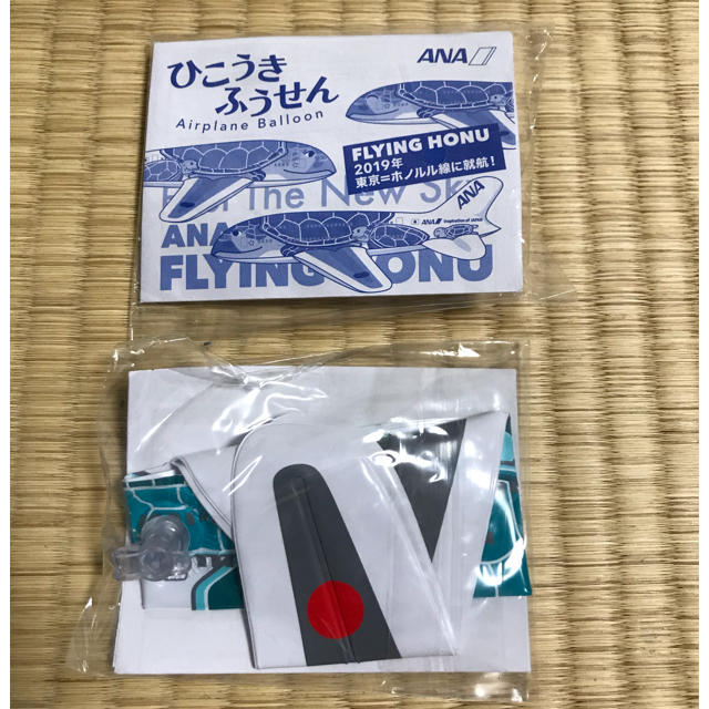 ANA(全日本空輸)(エーエヌエー(ゼンニッポンクウユ))のANAひこうきふうせん エンタメ/ホビーのコレクション(ノベルティグッズ)の商品写真