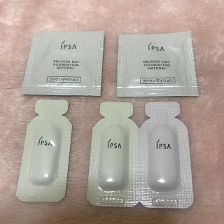 イプサ(IPSA)のIPSA  下地、ファンデーション サンプルセット(サンプル/トライアルキット)