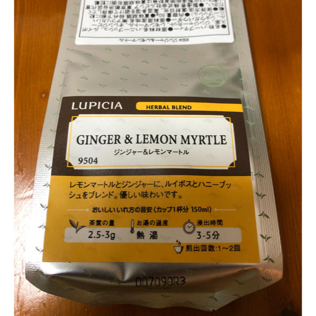 LUPICIA(ルピシア)のルピシア GINGER & LEMON MARTLE 食品/飲料/酒の飲料(茶)の商品写真