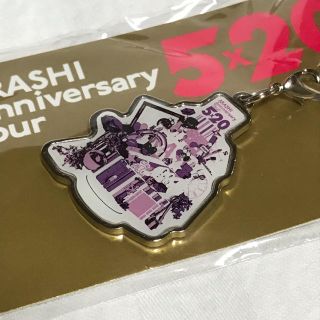 アラシ(嵐)の嵐 5 x20 会場限定第2弾チャーム名古屋 紫(男性アイドル)