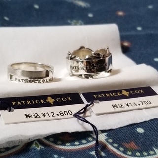 パトリックコックス(PATRICK COX)のパトリックコックス シルバー指輪２個セット(リング(指輪))