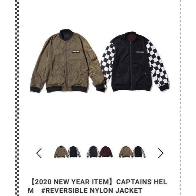 CAPTAINS HELM REVERSIBLE NYLON JACKETの通販 by きっぺい's shop｜ラクマ