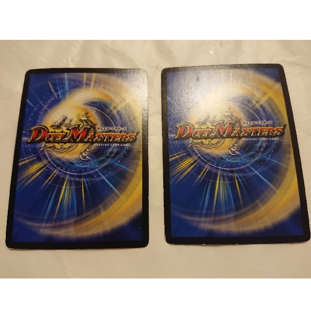 デュエルマスターズ(デュエルマスターズ)のデュエマ 熱き侵略レッドゾーンZ ２枚組 エンタメ/ホビーのトレーディングカード(シングルカード)の商品写真