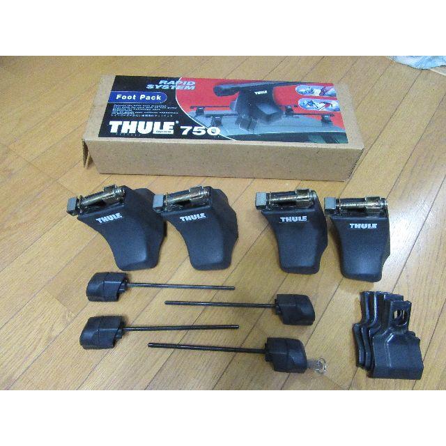 THULE(スーリー)のTHULE Foot Pack 750 自動車/バイクの自動車(車外アクセサリ)の商品写真