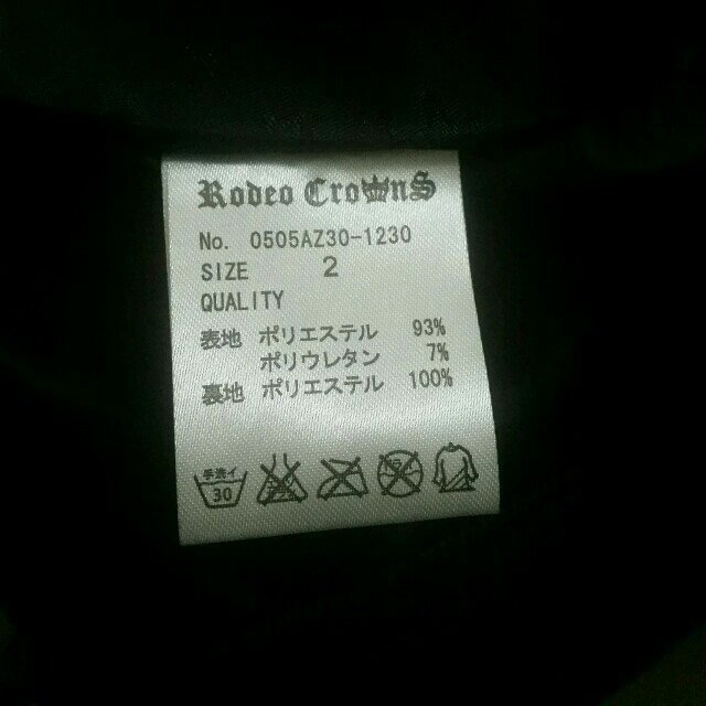 RODEO CROWNS(ロデオクラウンズ)のロデオ　ベロアジャケット レディースのジャケット/アウター(ライダースジャケット)の商品写真