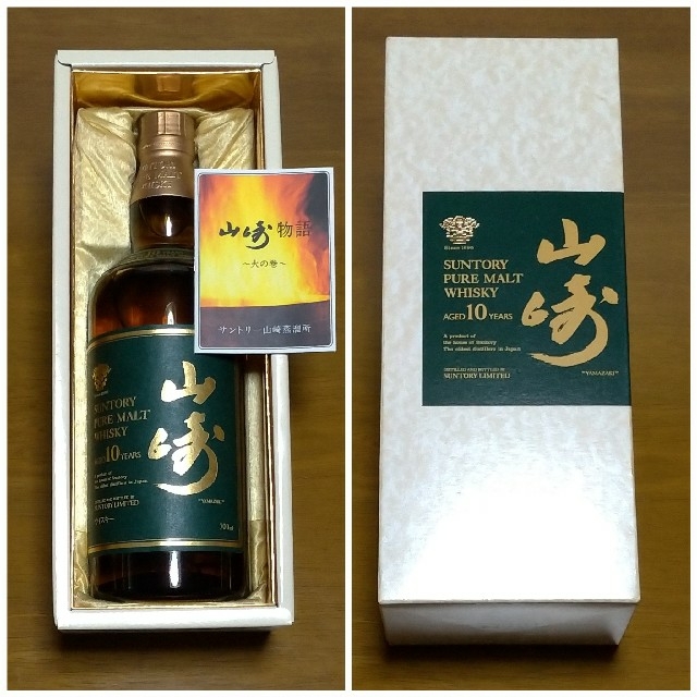 サントリーウイスキー グリーンラベル山崎 10年 700ml サントリーウイスキー グリーンラベル山崎 10年 700ml