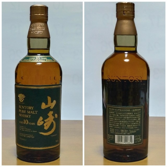 サントリーウイスキー グリーンラベル山崎 10年 700ml サントリーウイスキー グリーンラベル山崎 10年 700ml