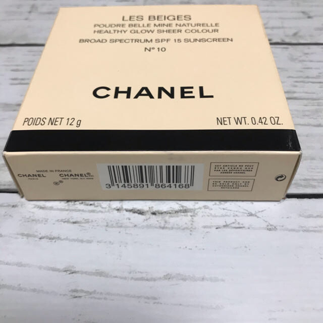 CHANEL 新品レベージュプードゥルベルミン N10