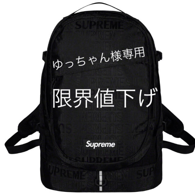 Supreme(シュプリーム)のSupreme Backpack メンズのバッグ(バッグパック/リュック)の商品写真