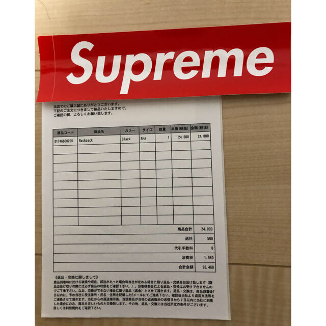 Supreme(シュプリーム)のSupreme Backpack メンズのバッグ(バッグパック/リュック)の商品写真