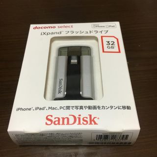 サンディスク(SanDisk)のフラッシュドライブ　32GB(その他)