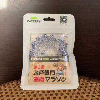 【CATERPY.RUN】キャタピラン(伸縮型靴紐)60㎝新品未開封/ブルー(シューズ)