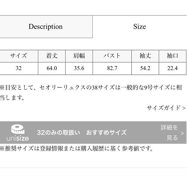 大値引❗️theory luxe⭐︎ノーカラーロングジャケット