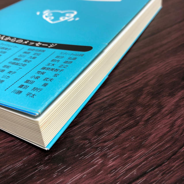 新入社員に贈る言葉の通販 By さき S Shop ラクマ 新入社員に贈る言葉の通販 By さき S Shop ラクマ