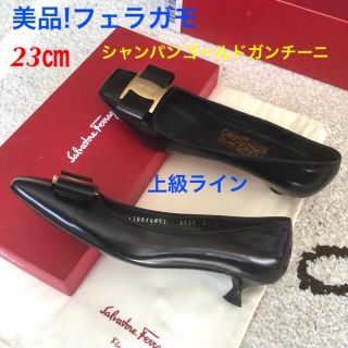 サルヴァトーレフェラガモ(Salvatore Ferragamo)のレア美品!上級ライン フェラガモ カーフ シャンパンゴールド 23㎝(ハイヒール/パンプス)