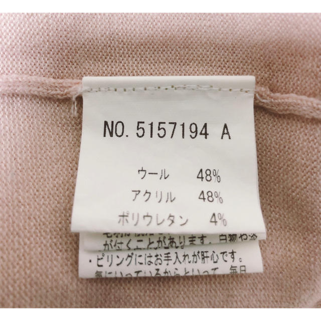 DOUBLE STANDARD CLOTHING(ダブルスタンダードクロージング)の【ダブルスタンダードクロージング】ニットワンピース レディースのワンピース(ミニワンピース)の商品写真