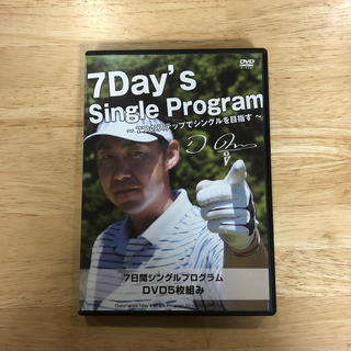 小原大二郎　7Day's Single Program(その他)