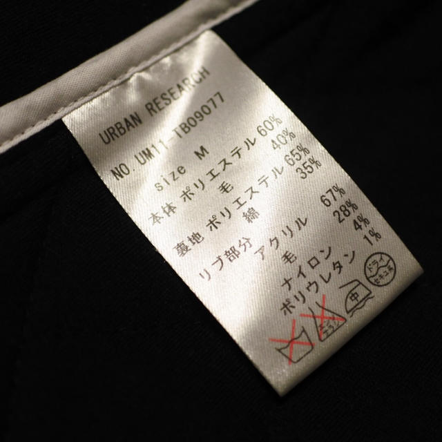 URBAN RESEARCH(アーバンリサーチ)のアーバンリサーチ キルティングジャケット メンズのジャケット/アウター(テーラードジャケット)の商品写真