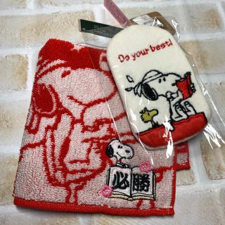 43ページ目 スヌーピー 小物の通販 10 000点以上 Snoopyを買うならラクマ