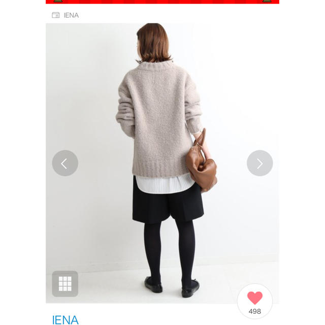 IENA(イエナ)のIENAニット レディースのトップス(ニット/セーター)の商品写真