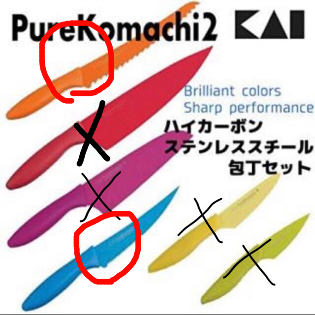 貝印(カイジルシ)のKAI 包丁 インテリア/住まい/日用品のキッチン/食器(調理道具/製菓道具)の商品写真