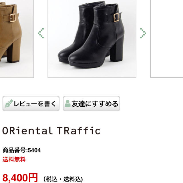 ORiental TRaffic(オリエンタルトラフィック)のベルトショートブーツ 大きいサイズ LL レディースの靴/シューズ(ブーツ)の商品写真