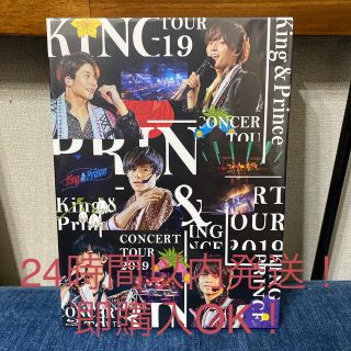 ジャニーズ(Johnny's)のKing　＆　Prince　CONCERT　TOUR　2019（初回限定盤） B(ミュージック)