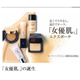 エクスボーテ(Ex:beaute)の《未使用》エクスボーテ　ファンデーション　一色につき(ファンデーション)