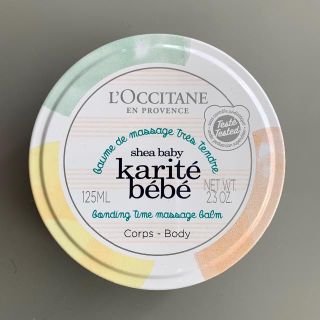 ロクシタン(L'OCCITANE)の★売約済み★ロクシタン L'OCCITANE シアベイビーマッサージバーム(ボディクリーム)