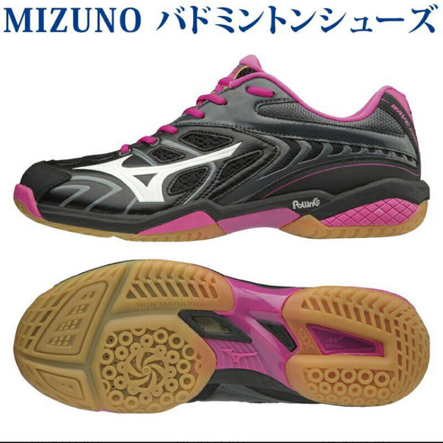 Mizuno ミズノ バドミントンシューズ 黒 ピンク 71ga1711の通販 By Mouse S Shop ミズノならラクマ